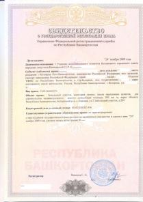 Земля Ломовка ИЖС Белорецк реки Белой Южного Урала 10 сот. 17.055 $