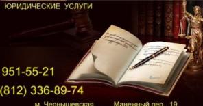 Юридическая помощь наркозависимым больным