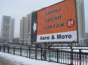 Круглосуточный шиномонтаж