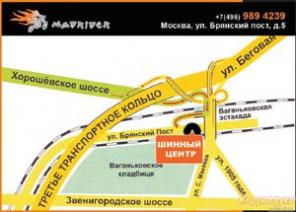 Круглосуточный шиномонтаж