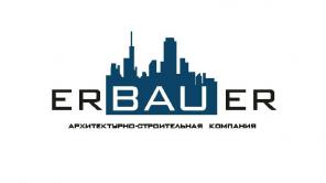 Архитектурно-строительная компания "ERBAUER"