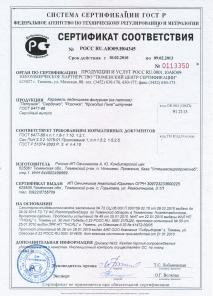 Карамель на палочке Фигурная