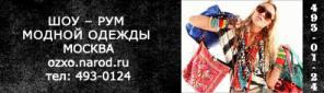 МУЖ НА ЧАС мелкий ремонт 89262093988, 4932658 Тушино, Строгино, Химки, Куркино, Митино, Красногорск, подробно тут http://ozxo.narod.ru/remont.html