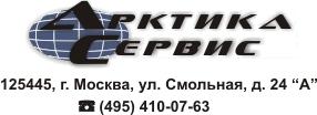 Ремонт торговых холодильников