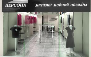 Продается готовый бизнес.
