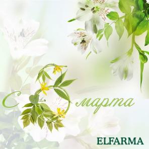 Эфирные масла Эльфарма