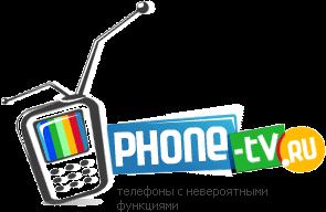 - Phone-TV