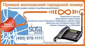 ��������� ����������� �������� � ���������� ���.