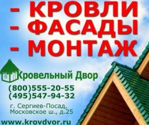 ����������  ����   - ���������� ������, ������ ������, ���������� ������,  �������������, ������, ������������ ������, ���������, ���������� �������,  ������, ����������� �������������, ��������