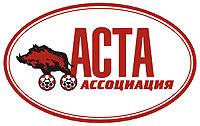 продаем запчасти для автомобилей ВАЗ