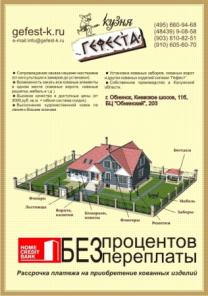 �������������� ����� �� ����� "�������"