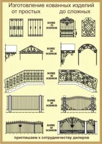 �������������� ����� �� ����� "�������"