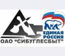 Продадим уголь, в крупных объемах, различных марок.
