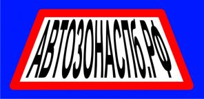 Продажа запчастей на иномарки с доставкой по СПб.