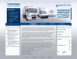 Поисковое продвижение сайта, оптимизация и продвижение сайта
