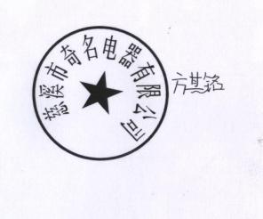 печати штампы изготовление