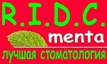 Лучшая стоматология RIDCmenta ждет вас!
