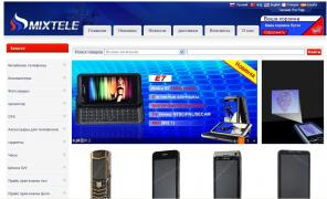 Сотовые телефоны оптом