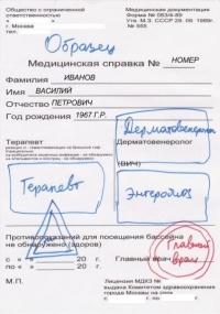 тренировки 300 руб
