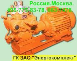 Компрессор 150-200атм.КР2; АКР2; К2-150; ЭК2-150; ВТ1,5