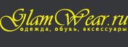 GlamWear бутик – эксклюзивная брендовая одежда в Москве