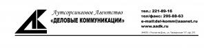 Профессиональная уборка помещений.