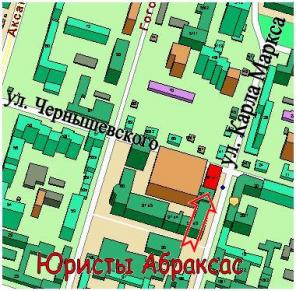 ООО "Юристы Абраксас"