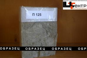 Минеральная вата. Совелитовая плита.