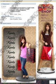 Изготовление gif и jpeg БАННЕРОВ на заказ И Оформлениеи групп