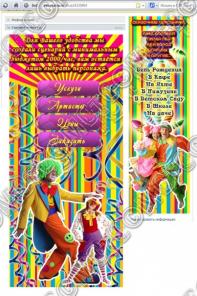 Изготовление gif и jpeg БАННЕРОВ на заказ И Оформлениеи групп