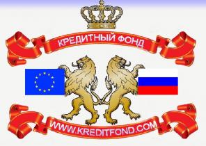 Кредит под залог недвижимости в Москве и Подмосковье.