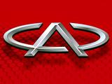 Запчасти для Chery,Geely,Lifan
