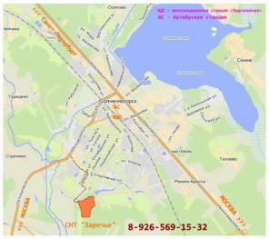 Продается Коттедж/Дача в г.Солнечногорске дом 155