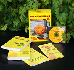 1С продажа, 1С установка, 1С настройка.