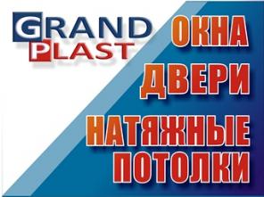 Окна пластиковые и деревянные