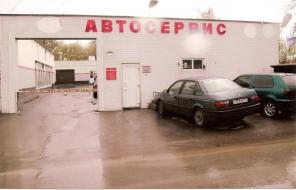 Продажа автосервиса на Кутузовском проспекте