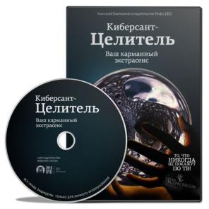 Будьте в гармонии с собой и своим собственным организмом!