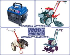 Мотоблоки, культиваторы, садовая техника и электрогенераторы