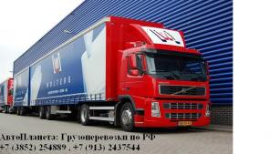 АвтоПланета, ООО : Автоперевозка по России, грузоперевозки Барнаул