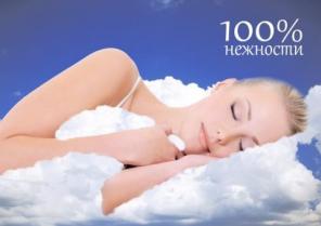 Салон постельного белья "Дом мечты" Калининград