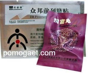 Акция на Clean Point, Kang Xin и Bang De Li