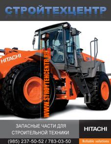 ЗАПАСНЫЕ ЧАСТИ ДЛЯ ЭКСКАВАТОРА ХИТАЧИ HITACHI ЗАПЧАСТИ KOMATSU ХОДОВАЯ ЧАСТЬ ГУСЕНИЦЫ ЦЕПИ БАШМАКИ БОЛТЫ КАТКИ ЗВЕЗДОЧКИ НА СКЛАДЕ ДОСТАВКА В РЕГИОНЫ НИЗКИЕ ЦЕНЫ