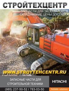 ПРОДАМ ДВИГАТЕЛЬ ДЛЯ ЭКСКАВАТОРА ХИТАЧИ HITACHI ZX450-1 ISUZU 6WG-1-TQA ЗАПЧАСТИ НА СКЛАДЕ ДЛЯ ЭКСКАВАТОРОВ HITACHI KOMATSU НИЗКИЕ ЦЕНЫ ДОСТАВКА В РЕГИОНЫ