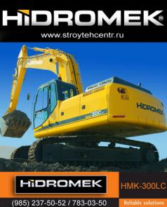ПРОДАМ ЭКСКАВАТОР HIDROMEK HMK300LC-2 2008 г. 30т. ковш 1,5 м3, ЗАПАСНЫЕ ЧАСТИ ДЛЯ ЭКСКАВАТОРОВ HITACHI HIDROMEK KOMATSU СКЛАД ДОСТАВКА В РЕГИОНЫ НИЗКИЕ ЦЕНЫ