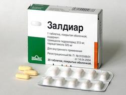 Продам залдиар