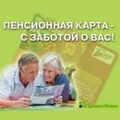 Москомприватбанк предлагает