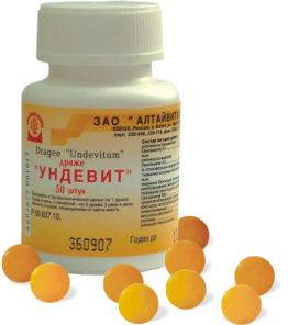 ВИТАМИНЫ ПО ОЧЕНЬ НИЗКОЙ ЦЕНЕ