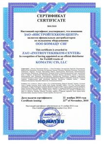 Погрузчики Komatsu от дистрибьютора в г. Уфе