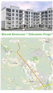 Квартиры в Подмосковье от 910 тыс рублей!!!
