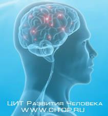 Коррекция гиперактивности. Биологическая обратная связь.